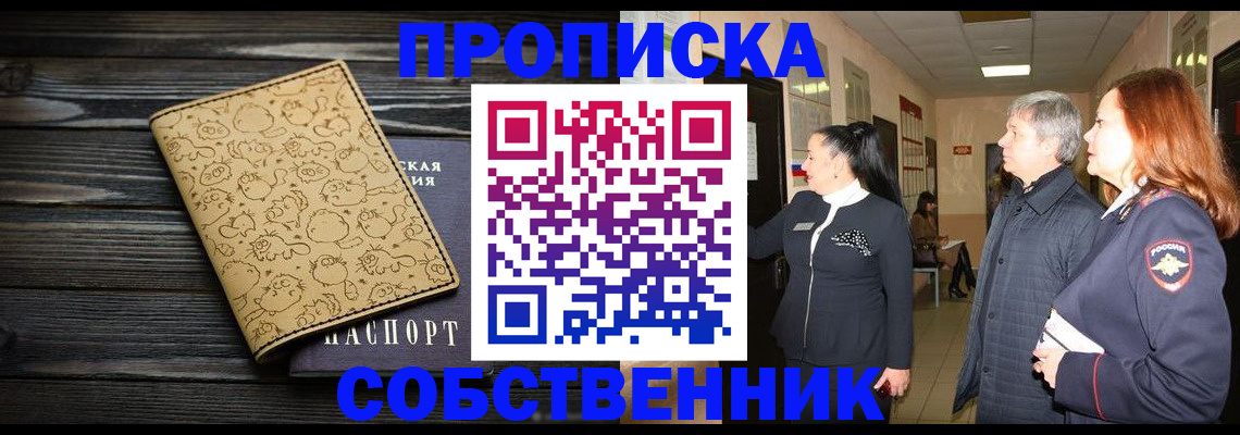 регистрация для дет. сада в Камешково